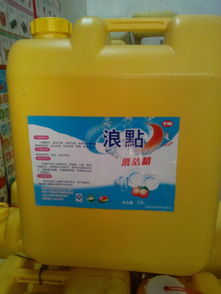 洗洁精选购与使用指南 解析浪点洗涤用品的创新优势