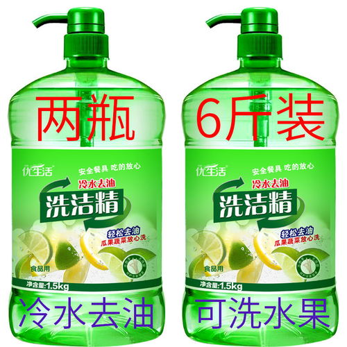 如何选购食品级正品洗洁精 从2斤到6斤大桶批发全指南