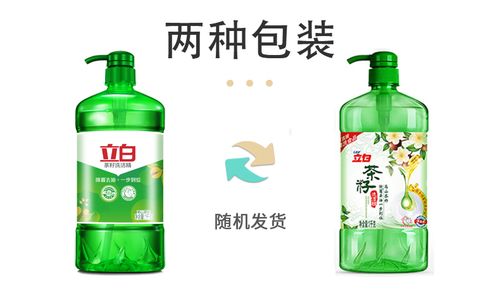 正品立白洗洁精 守护家庭餐桌的安心之选